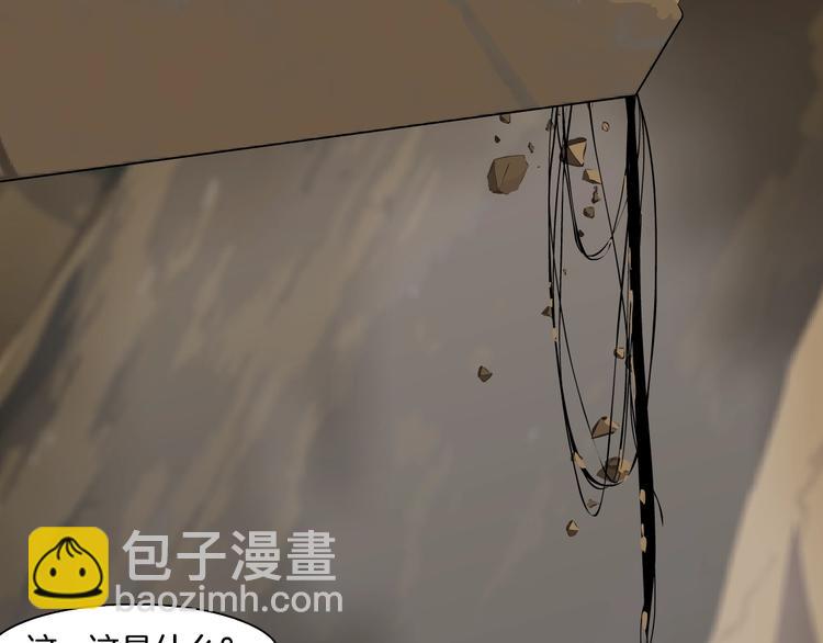 第54话 好心？(1/2)-第55话