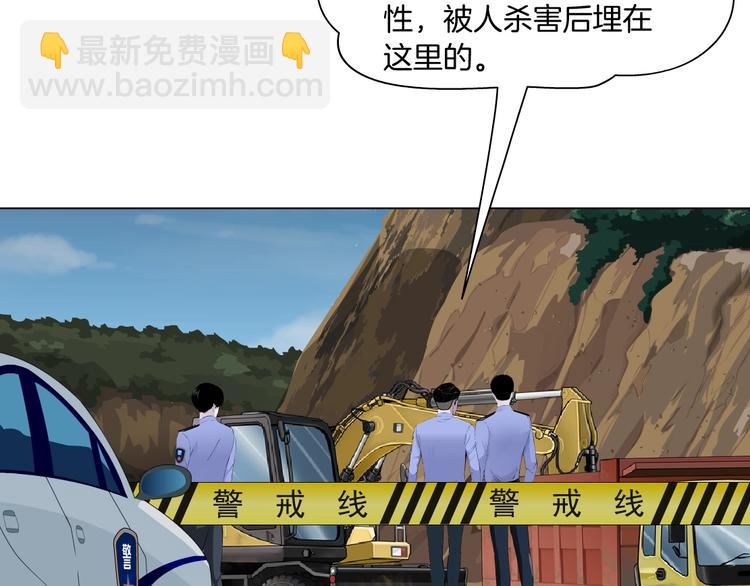 第54话 好心？(1/2)-第55话