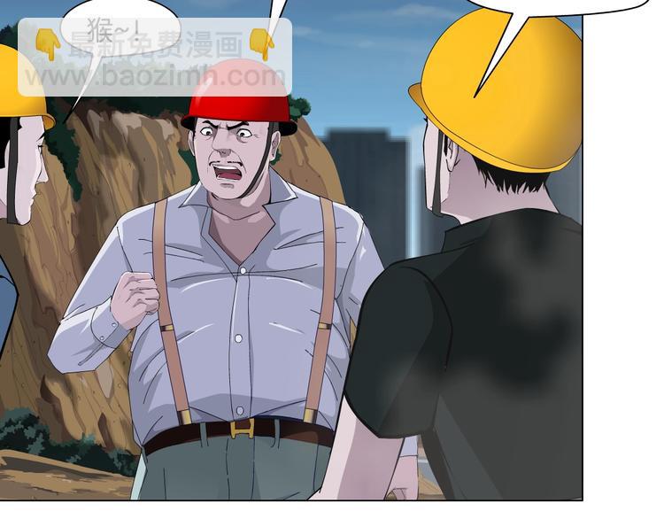 第54话 好心？(1/2)-第55话