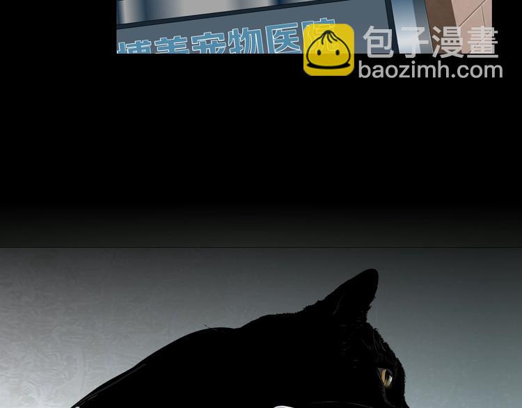 第54话 好心？(1/2)-第55话