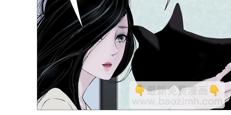 第54话 好心？(1/2)-第55话