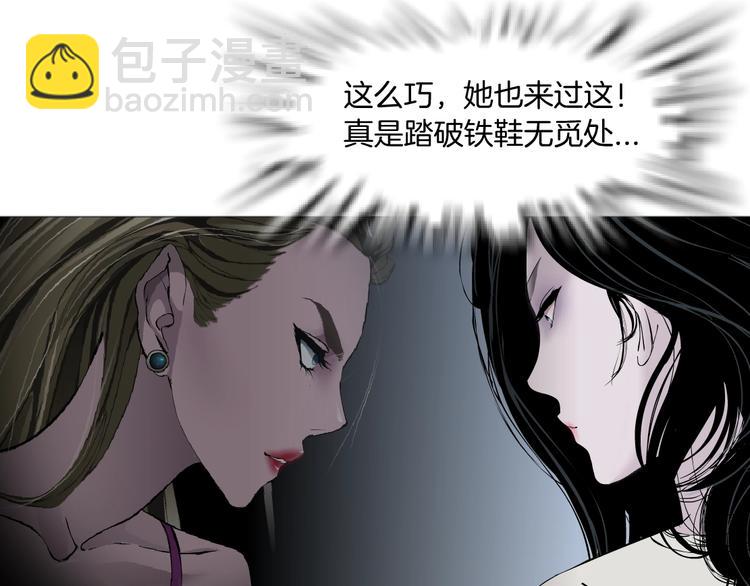 第54话 好心？(1/2)-第55话