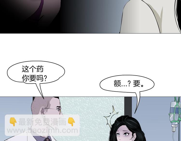 第54话 好心？(1/2)-第55话