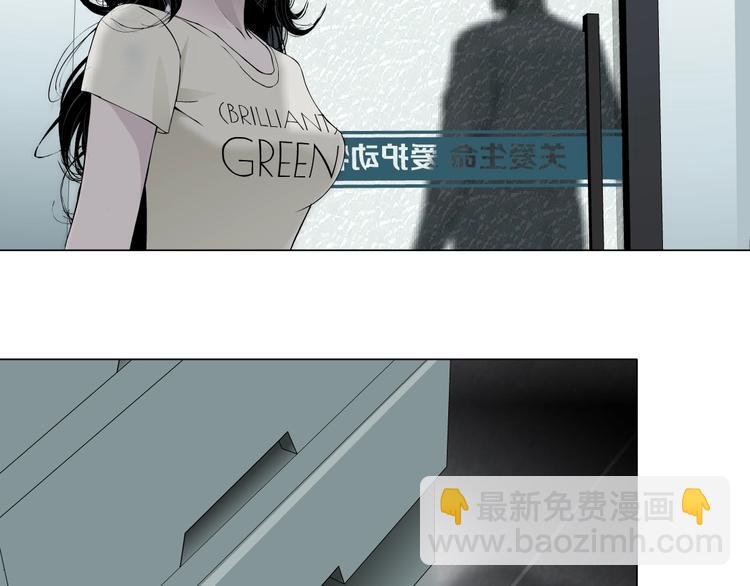 第54话 好心？(1/2)-第55话