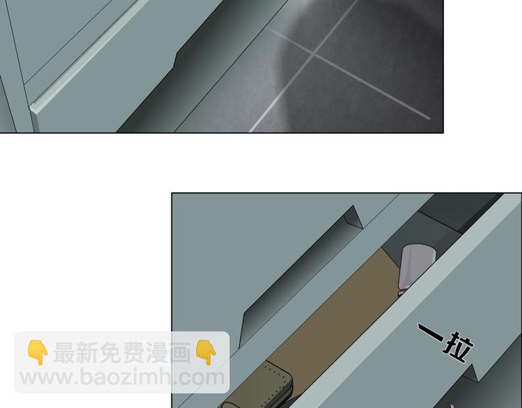 第54话 好心？(1/2)-第55话