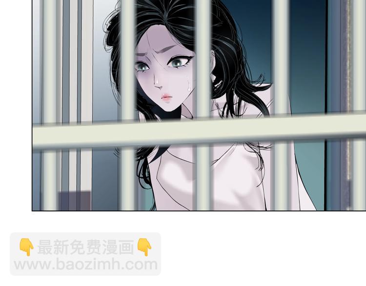 第54话 好心？(1/2)-第55话