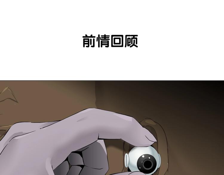 第56话 惶恐不安(1/2)-第57话