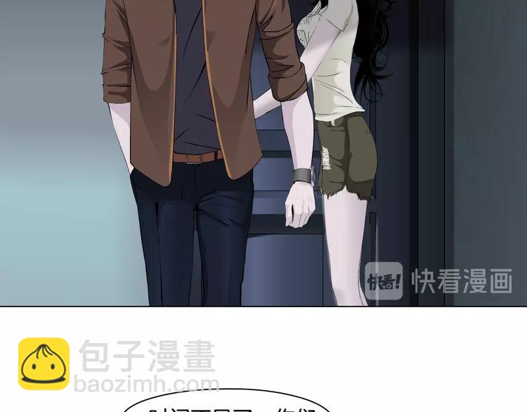 第56话 惶恐不安(1/2)-第57话