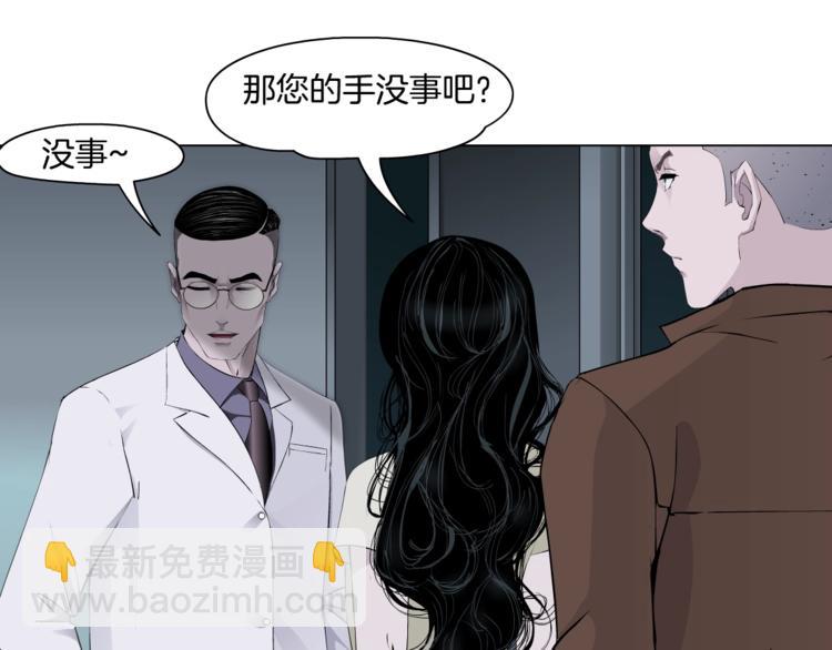 第56话 惶恐不安(1/2)-第57话