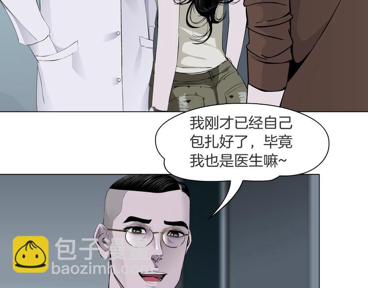 第56话 惶恐不安(1/2)-第57话