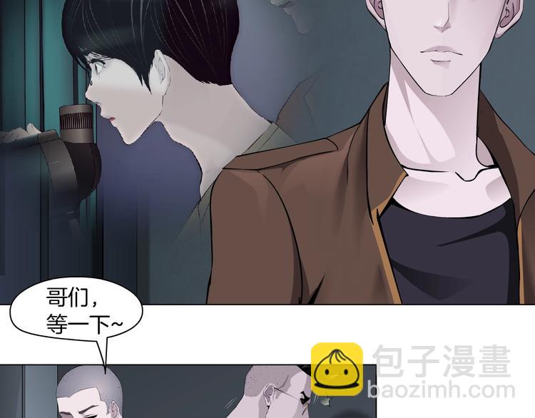 第56话 惶恐不安(1/2)-第57话