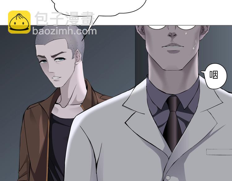 第56话 惶恐不安(1/2)-第57话