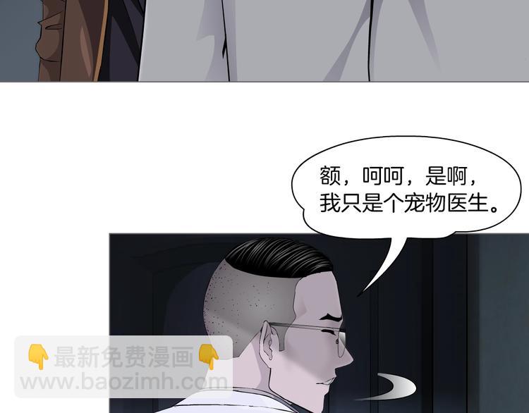 第56话 惶恐不安(1/2)-第57话