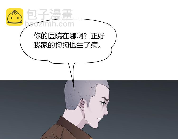 第56话 惶恐不安(1/2)-第57话