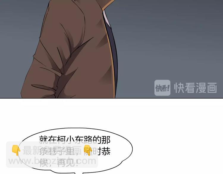 第56话 惶恐不安(1/2)-第57话