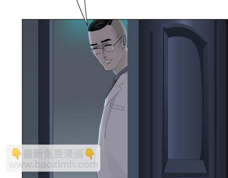 第56话 惶恐不安(1/2)-第57话