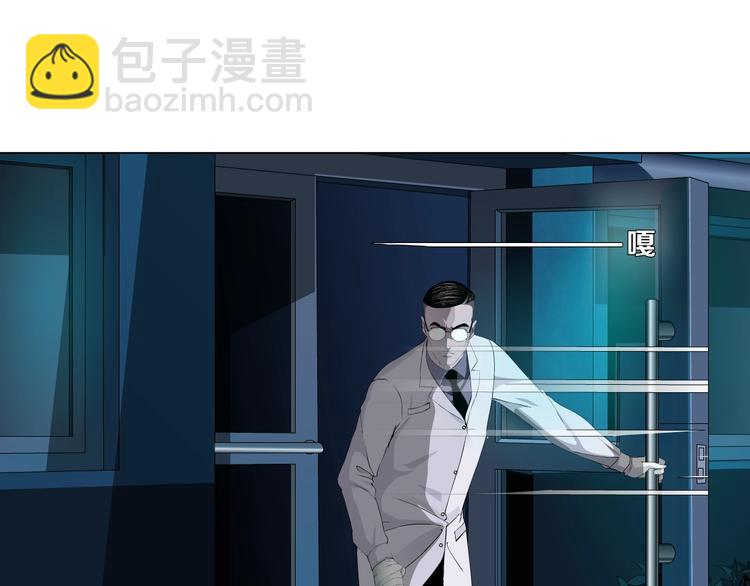 第56话 惶恐不安(1/2)-第57话