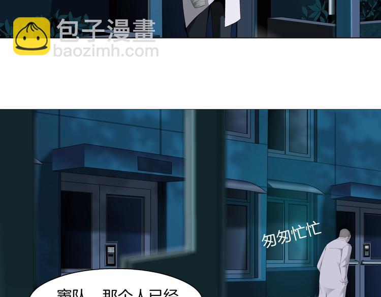 第56话 惶恐不安(1/2)-第57话