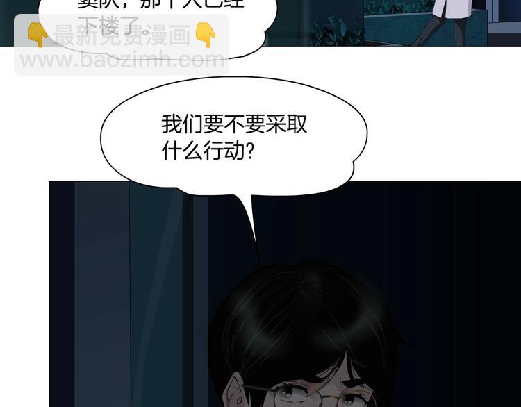 第56话 惶恐不安(1/2)-第57话