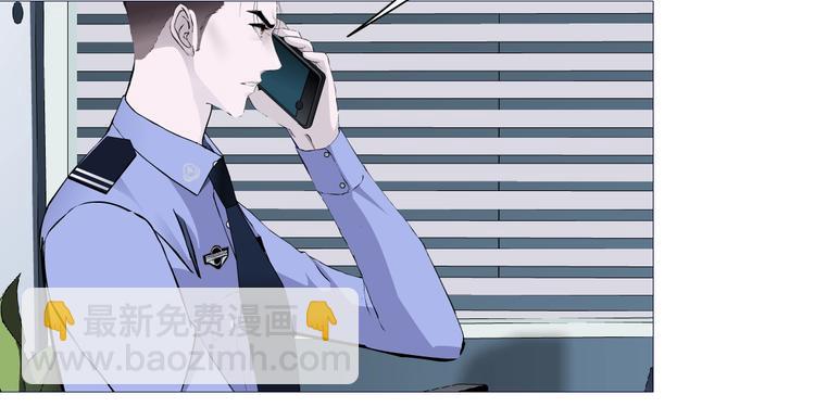 第56话 惶恐不安(1/2)-第57话