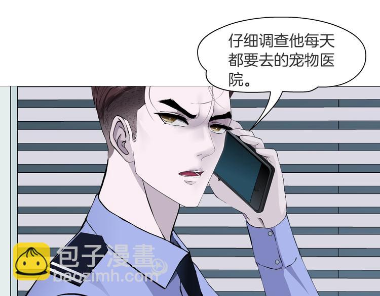 第56话 惶恐不安(1/2)-第57话