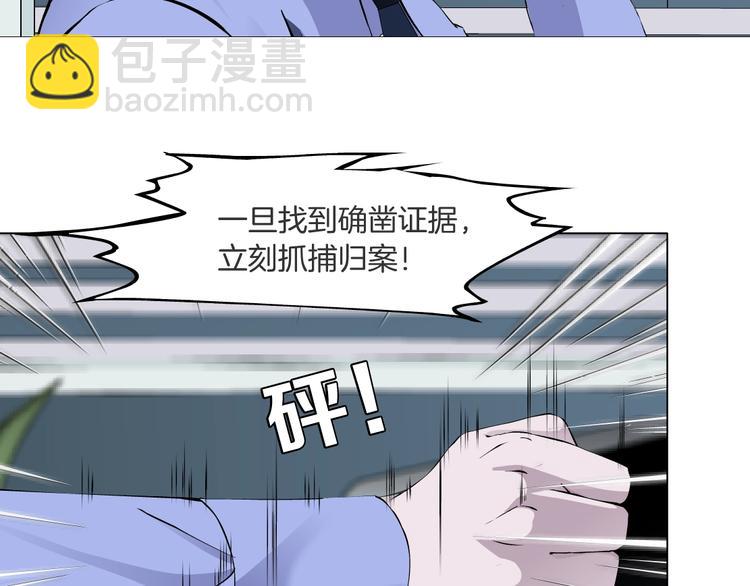 第56话 惶恐不安(1/2)-第57话