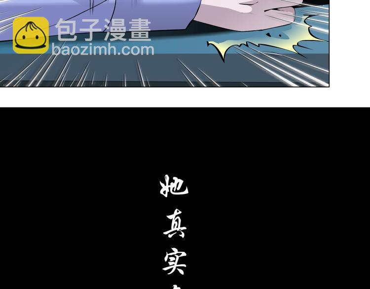 第56话 惶恐不安(1/2)-第57话