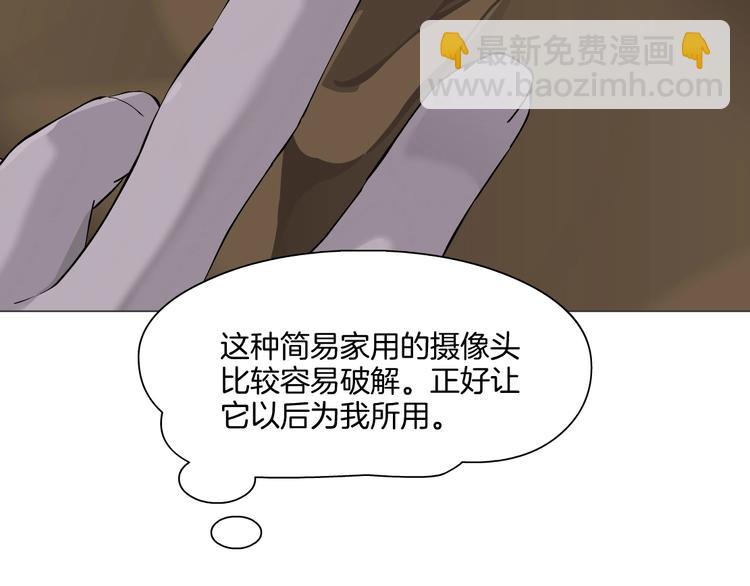 第56话 惶恐不安(1/2)-第57话