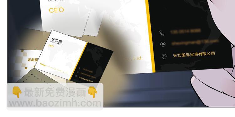 第56话 惶恐不安(1/2)-第57话