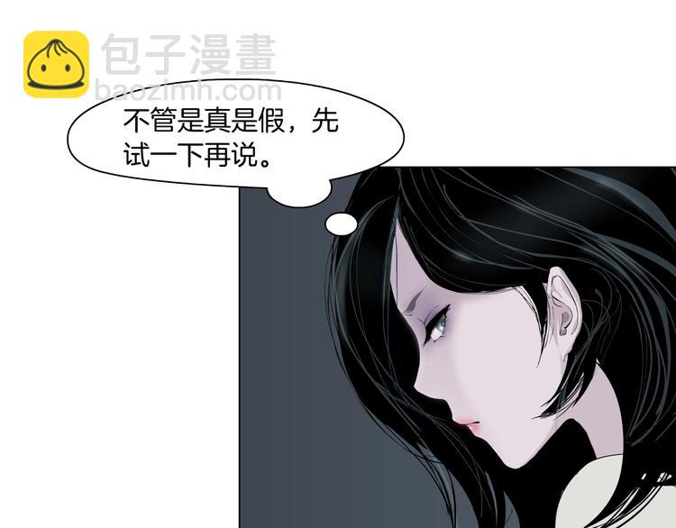 第56话 惶恐不安(1/2)-第57话