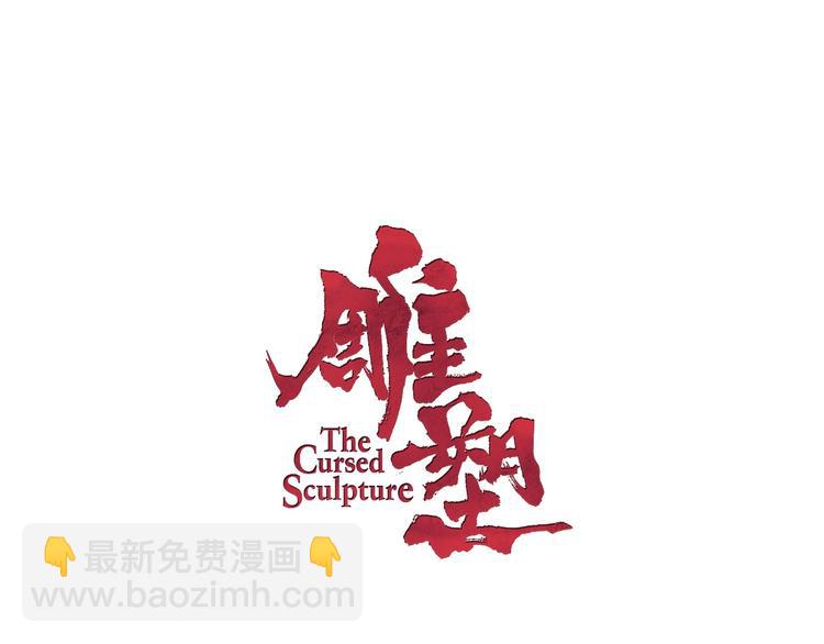 第56话 惶恐不安(1/2)-第57话