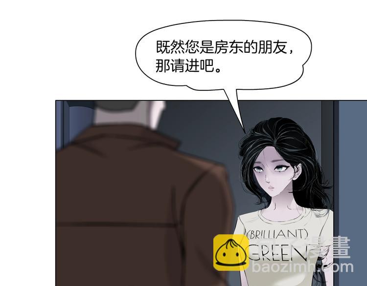 第56话 惶恐不安7