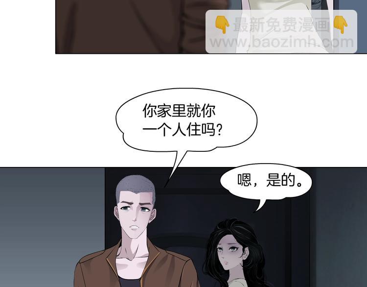 第56话 惶恐不安(1/2)-第57话