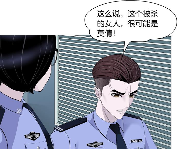 第58话 一直哭(1/3)-第59话