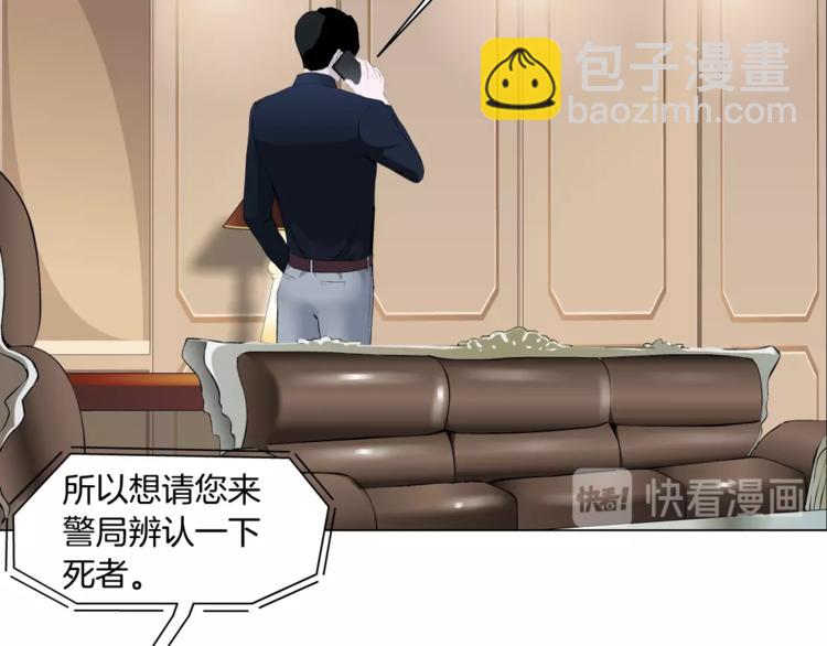 第58话 一直哭(1/3)-第59话