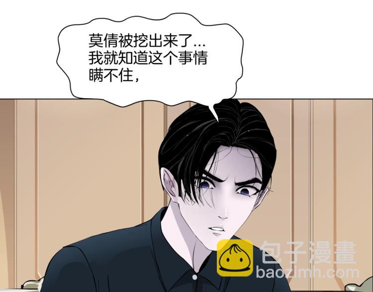 第58话 一直哭(1/3)-第59话