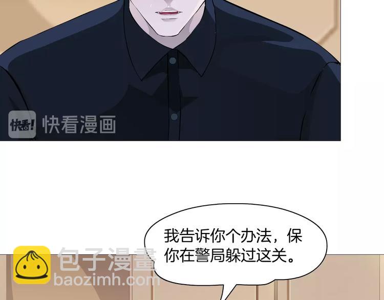 第58话 一直哭(1/3)-第59话