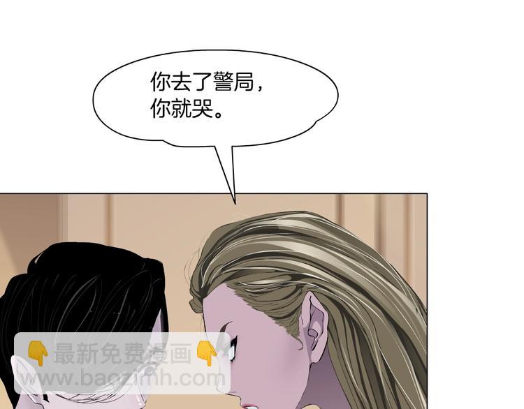 第58话 一直哭(1/3)-第59话