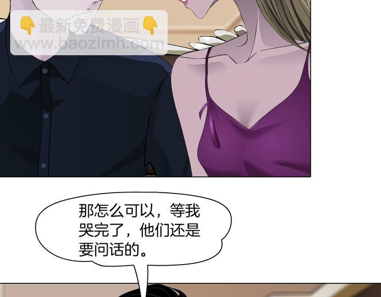 第58话 一直哭(1/3)-第59话