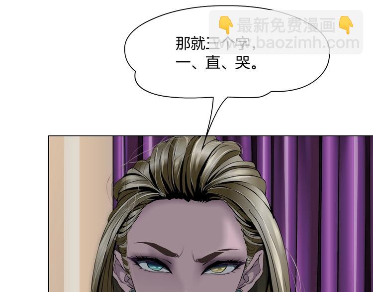 第58话 一直哭(1/3)-第59话