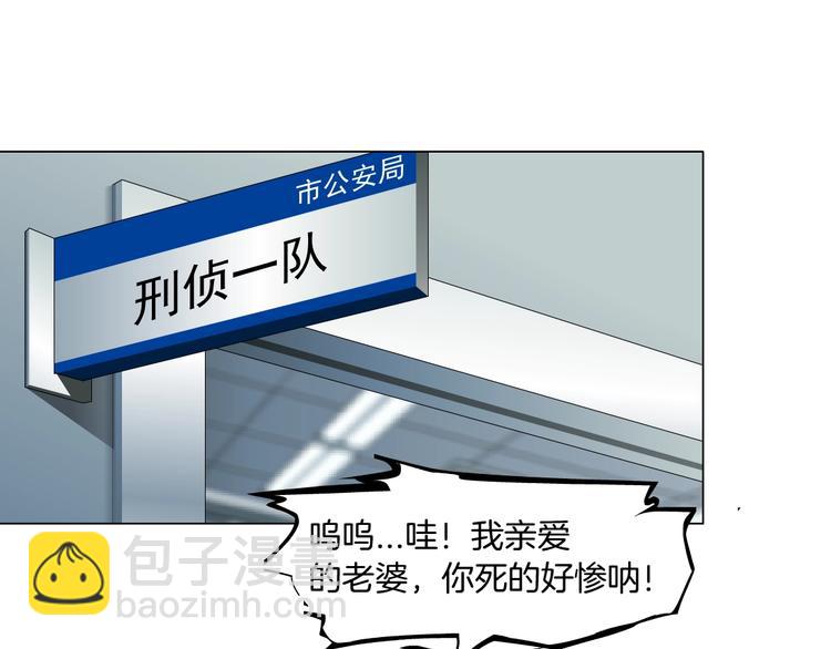 第58话 一直哭(1/3)-第59话