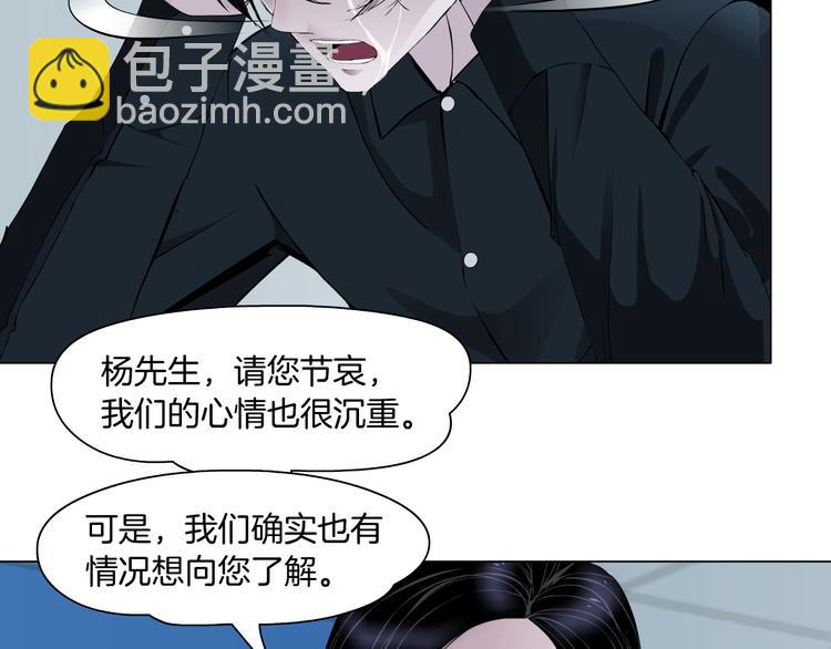 第58话 一直哭(1/3)-第59话