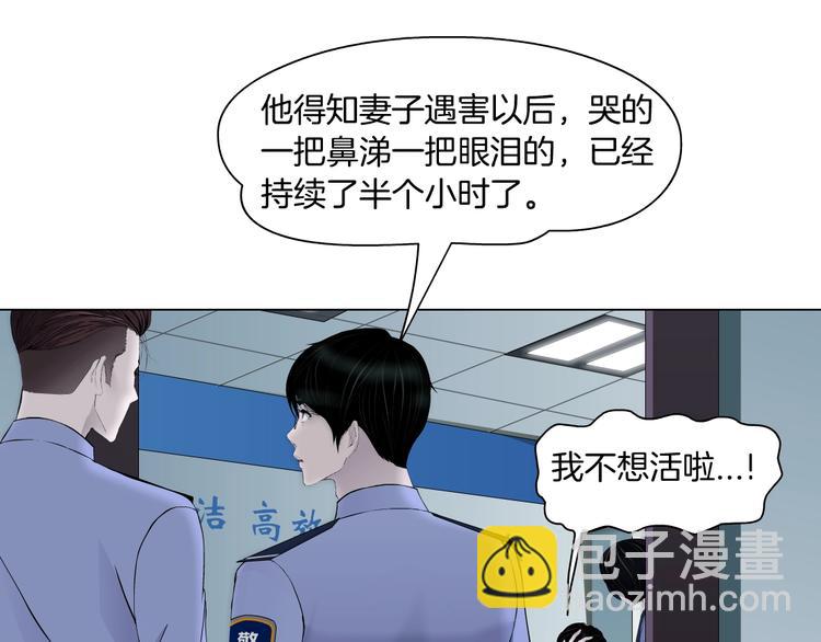 第58话 一直哭(1/3)-第59话