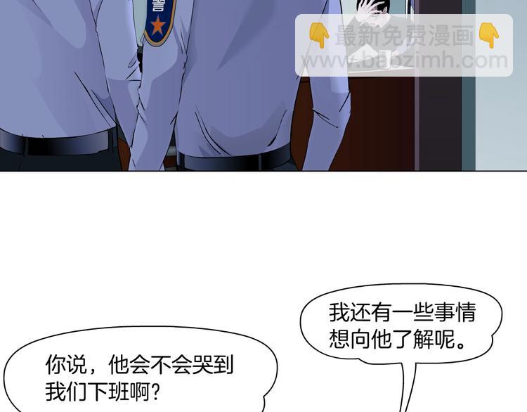 第58话 一直哭(1/3)-第59话