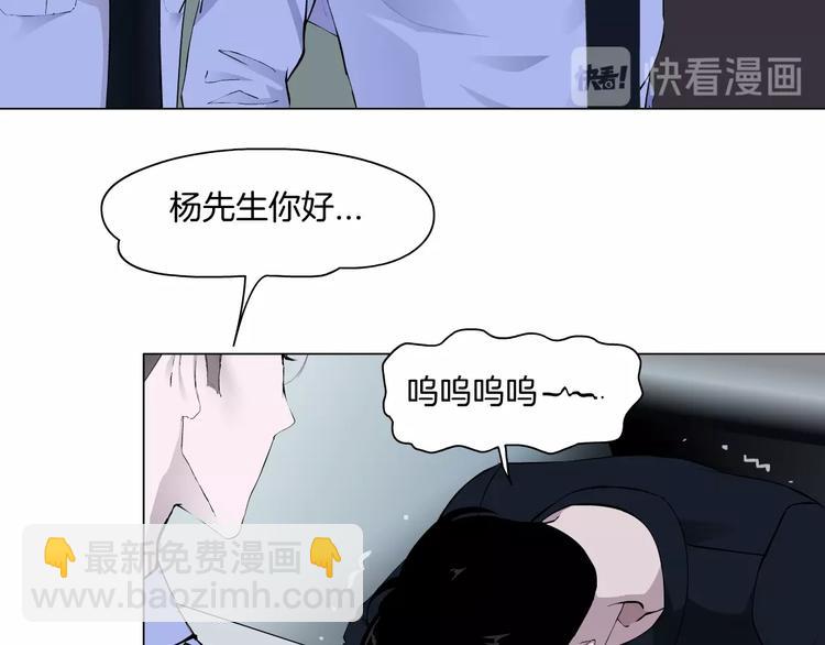 第58话 一直哭(1/3)-第59话