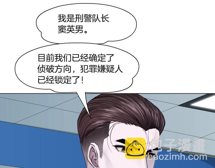 第58话 一直哭(1/3)-第59话