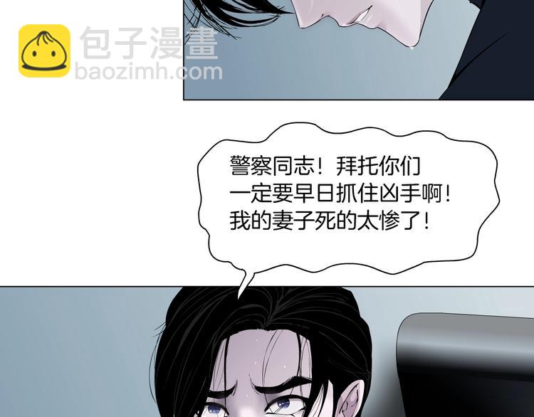 第58话 一直哭(1/3)-第59话