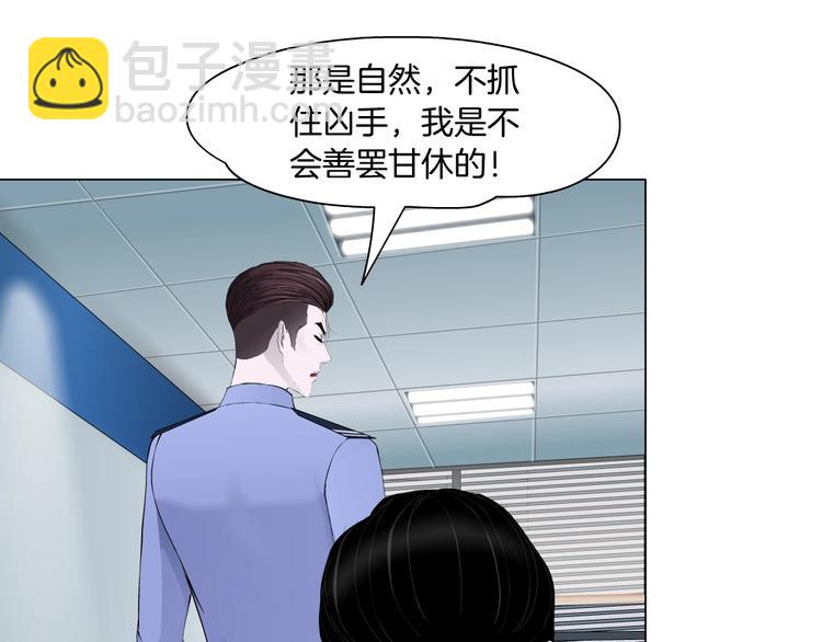 第58话 一直哭(1/3)-第59话