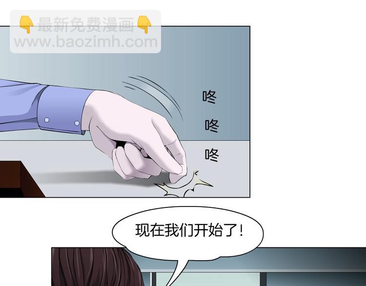 第58话 一直哭(1/3)-第59话