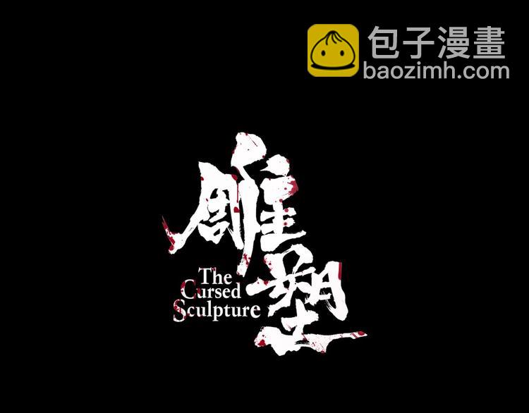 第58话 一直哭(1/3)-第59话